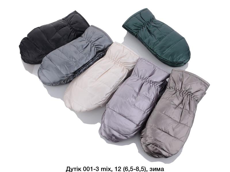 Варежки SunnyTot (6.5-8.5) 001-3 mix (зима)