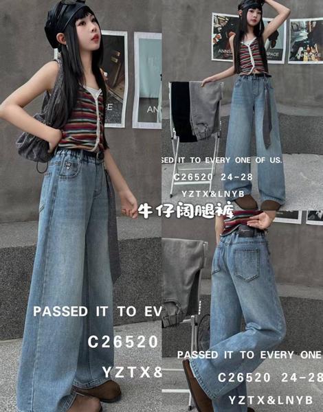 Джинсы SunnyTot (24-28) C26520 blue (деми)