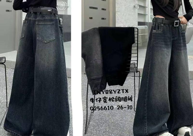 Джинсы SunnyTot (26-30) Q256610 navy (деми)