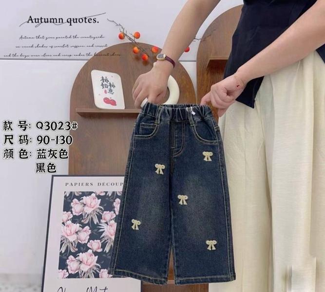 Джинсы SunnyTot (90-130) Q3023 navy (деми)