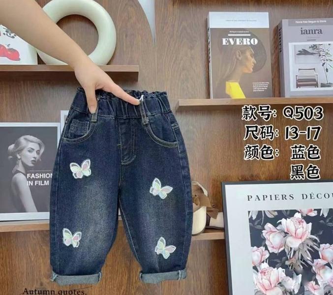 Джинсы SunnyTot (90-130) Q503 blue (деми)