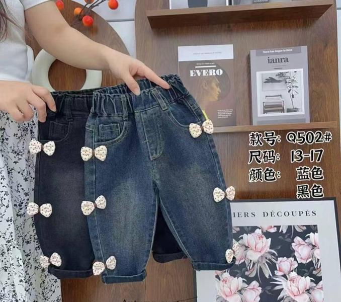 Джинсы SunnyTot (90-130) Q502 blue (деми)