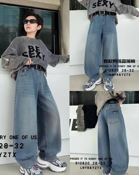 Джинсы SunnyTot (28-32) 612820 blue (деми)