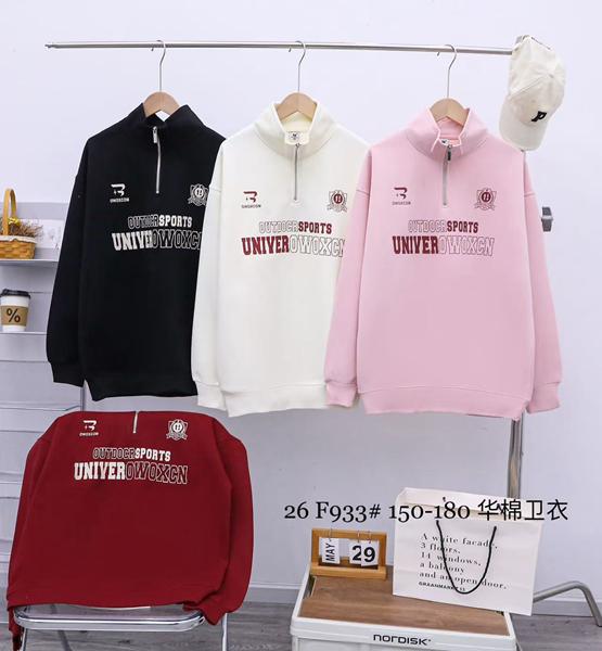 Свитер SunnyTot (12-15) 26F933 black (деми)