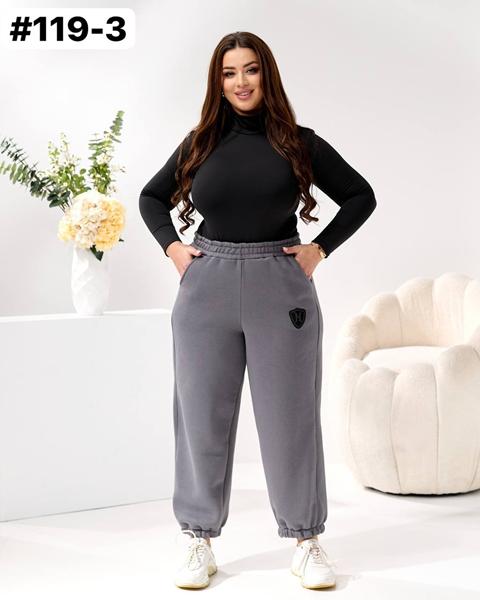 Штаны спорт BAT (52-62) 119-3 d.grey (зима)