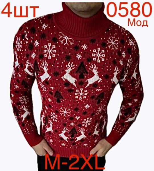 Свитер Надийка (M-2XL) ND431-0580 red (зима)