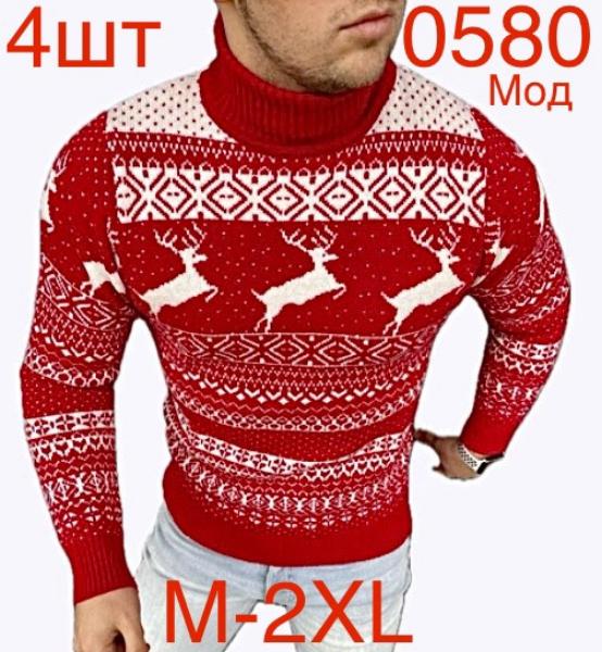 Свитер Надийка (M-2XL) ND434-0580 red (зима)
