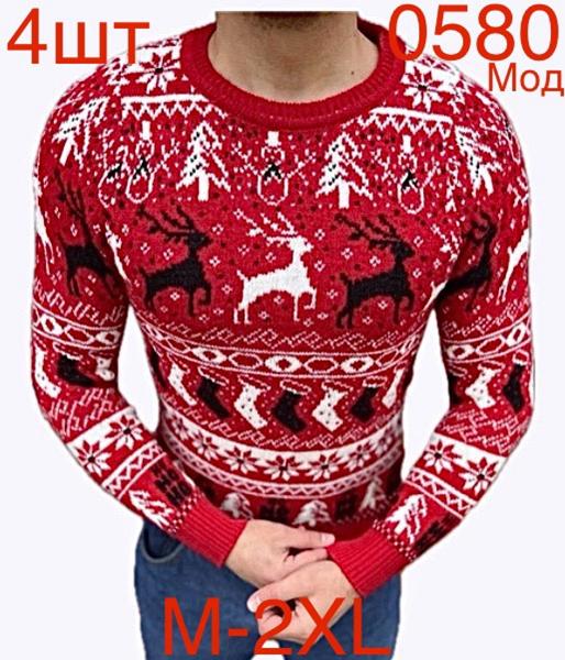 Свитер Надийка (M-2XL) ND435-0580 red (зима)