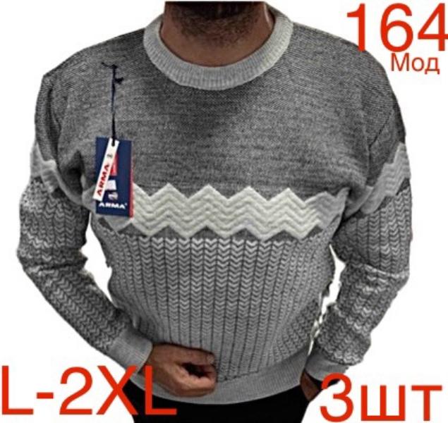 Свитер Надийка (L-2XL) ND439-164 grey (зима)