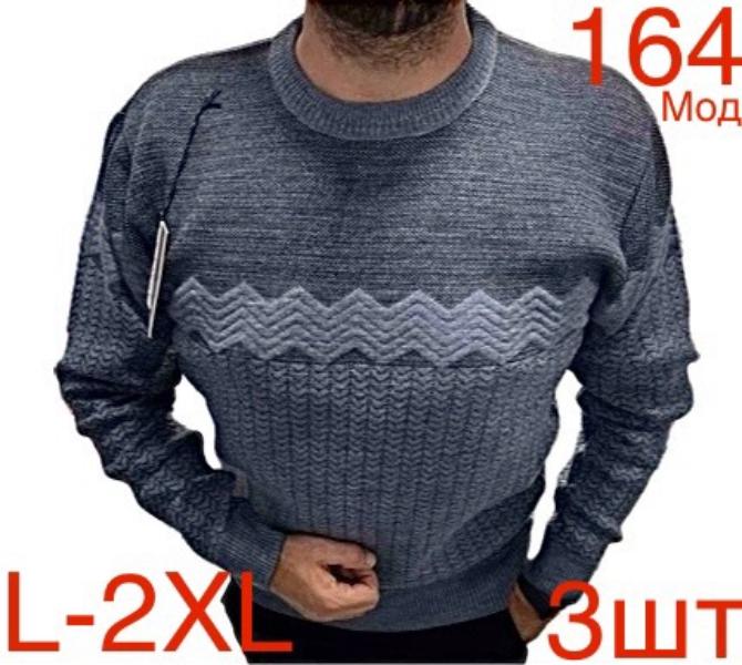 Свитер Надийка (L-2XL) ND440-164 grey (зима)