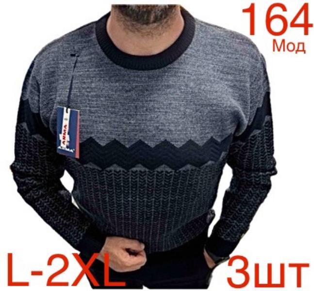 Свитер Надийка (L-2XL) ND442-164 grey (зима)