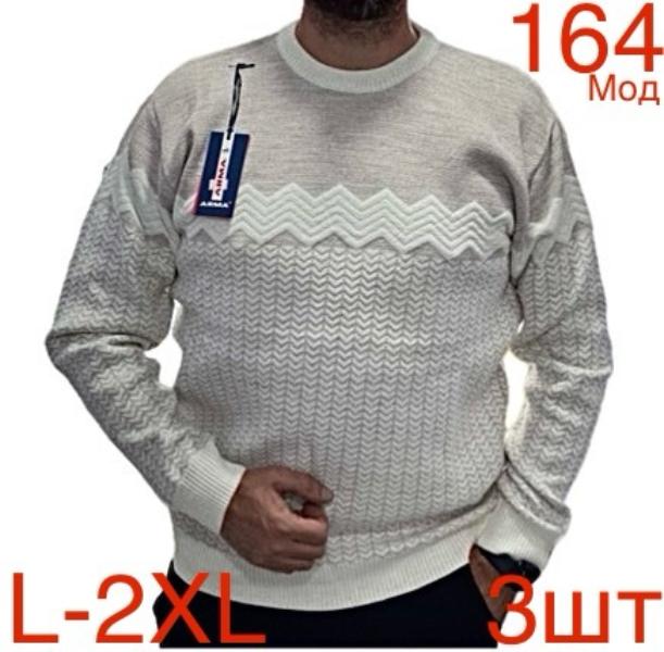 Свитер Надийка (L-2XL) ND443-164 beige (зима)