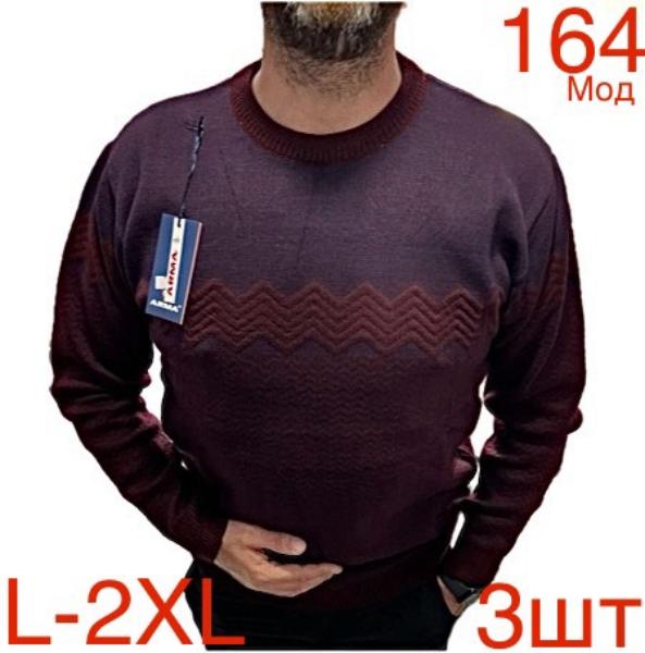 Свитер Надийка (L-2XL) ND444-164 wine (зима)