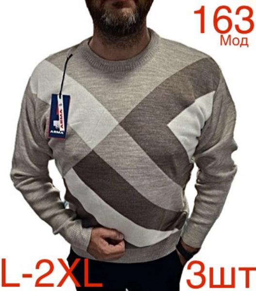 Свитер Надийка (L-2XL) ND445-163 beige (зима)