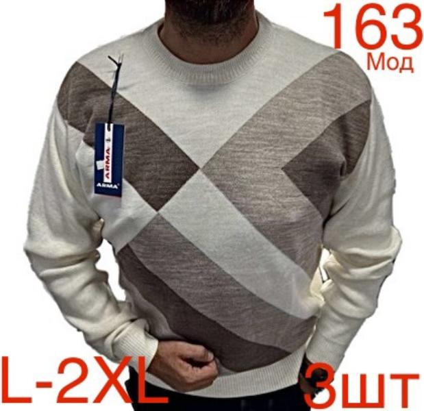 Свитер Надийка (L-2XL) ND447-163 beige (зима)