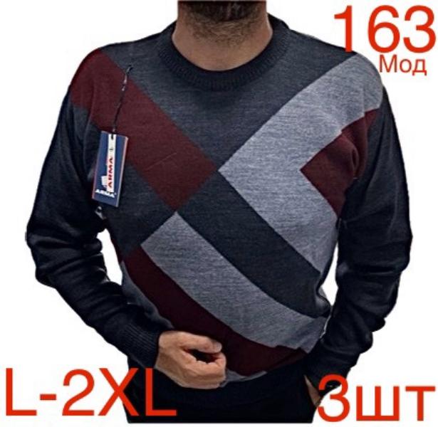 Свитер Надийка (L-2XL) ND448-163 d.grey (зима)