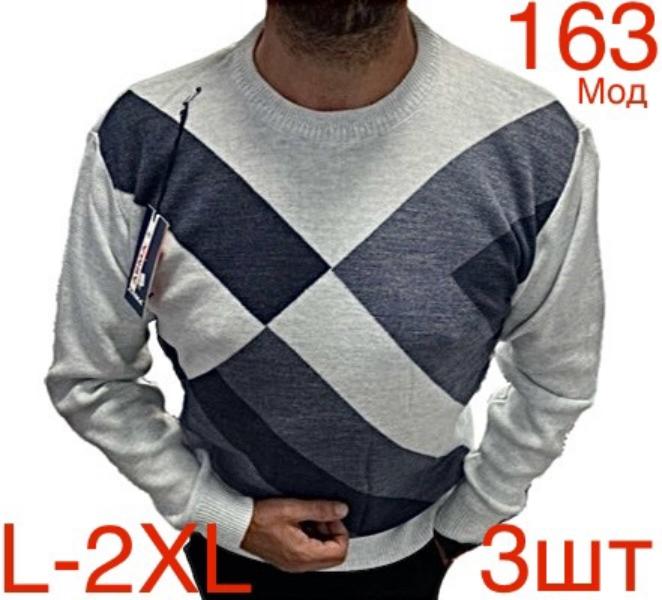 Свитер Надийка (L-2XL) ND449-163 l.grey (зима)