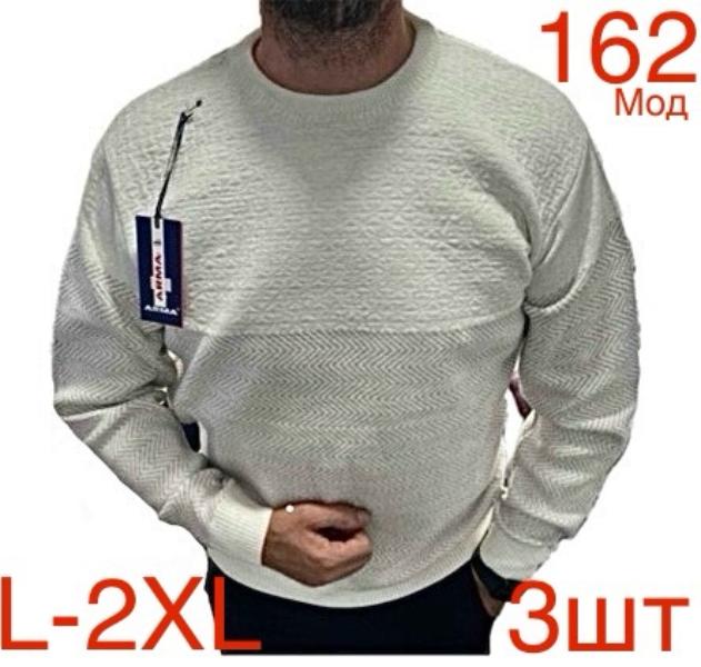 Свитер Надийка (L-2XL) ND450-162 l.beige (зима)