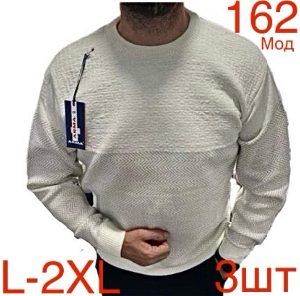 Свитер Надийка (L-2XL) ND451-162 l.beige (зима)