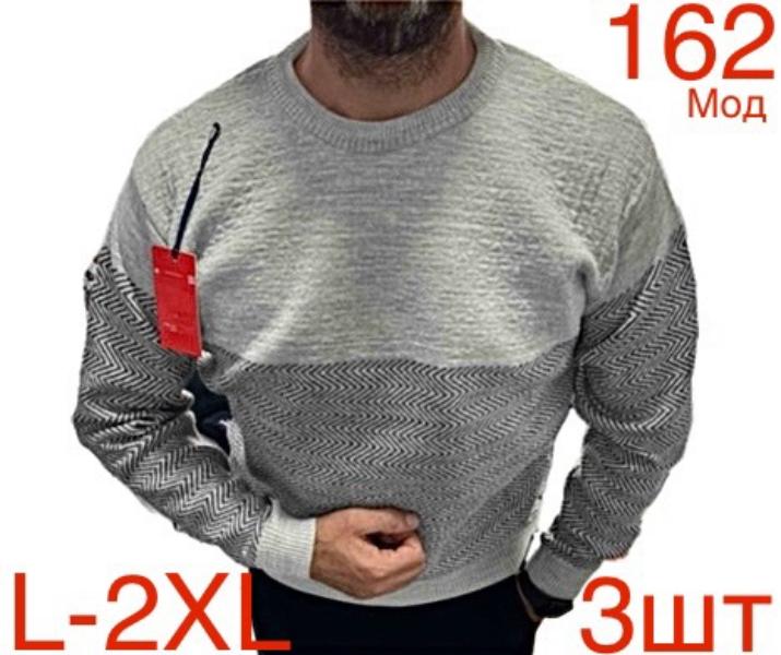 Свитер Надийка (L-2XL) ND452-162 grey (зима)