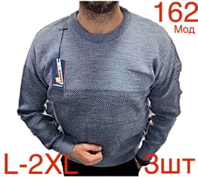 Свитер Надийка (L-2XL) ND453-162 grey (зима)