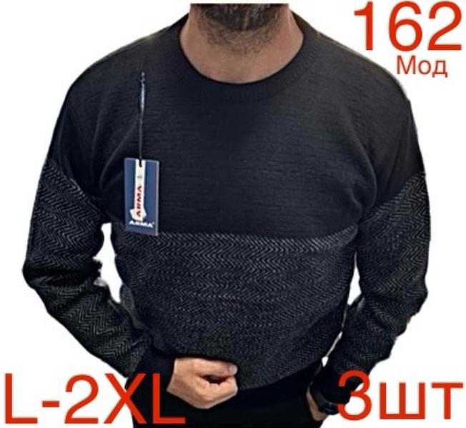 Свитер Надийка (L-2XL) ND454-162 black (зима)