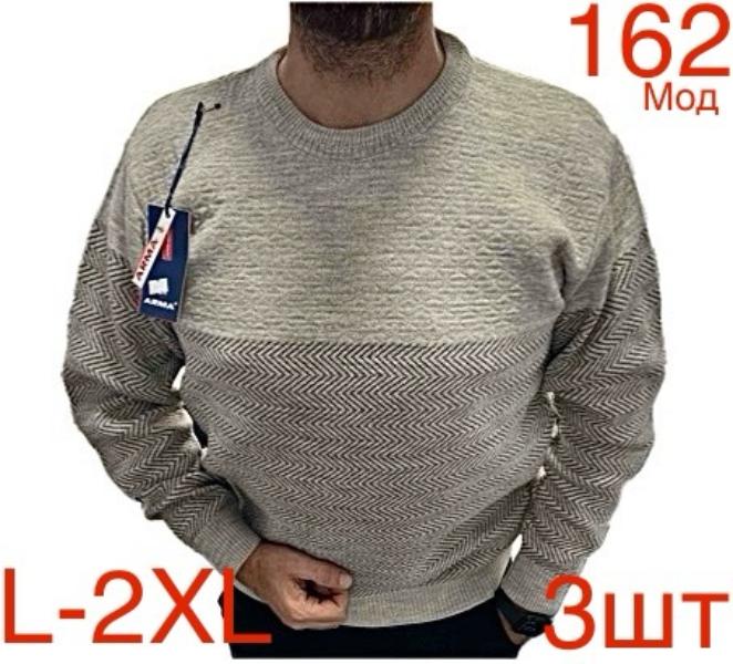 Свитер Надийка (L-2XL) ND455-162 beige (зима)