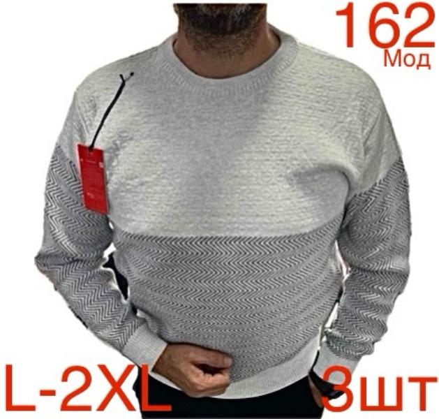 Свитер Надийка (L-2XL) ND456-162 grey (зима)