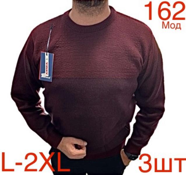 Свитер Надийка (L-2XL) ND457-162 wine (зима)