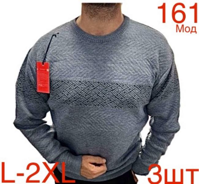 Свитер Надийка (L-2XL) ND459-161 grey (зима)