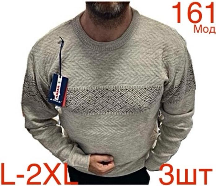 Свитер Надийка (L-2XL) ND460-161 beige (зима)