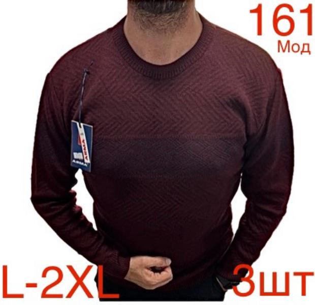 Свитер Надийка (L-2XL) ND461-161 wine (зима)