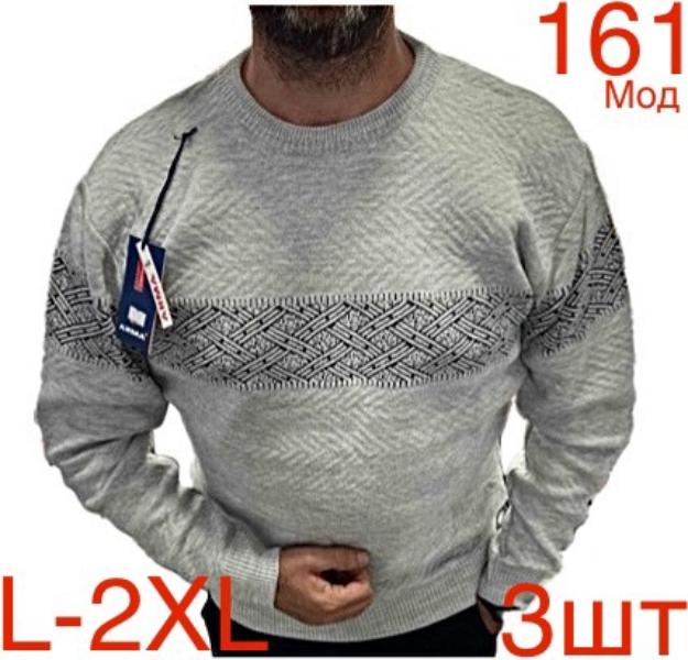 Свитер Надийка (L-2XL) ND464-161 grey (зима)