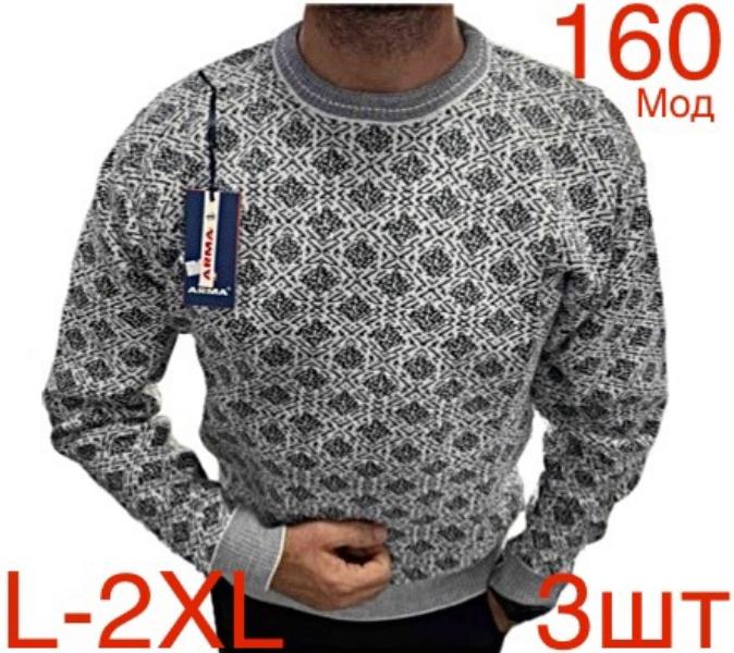 Свитер Надийка (L-2XL) ND466-160 grey (зима)