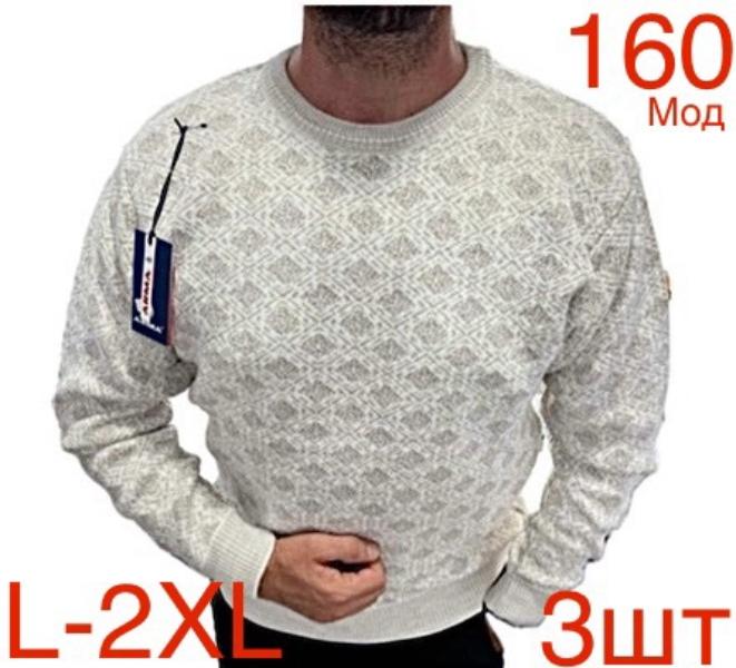 Свитер Надийка (L-2XL) ND467-160 l.beige (зима)