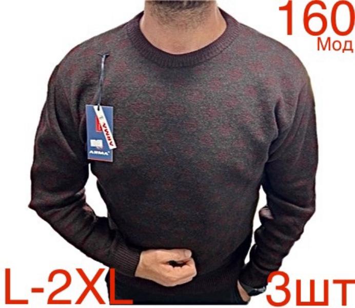 Свитер Надийка (L-2XL) ND468-160 brown (зима)