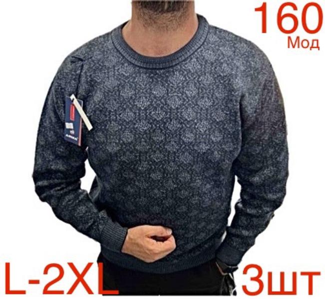 Свитер Надийка (L-2XL) ND469-160 grey (зима)