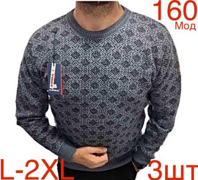 Свитер Надийка (L-2XL) ND470-160 grey (зима)