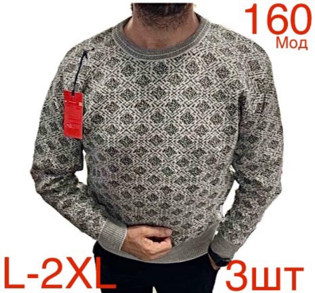 Свитер Надийка (L-2XL) ND471-160 grey (зима)