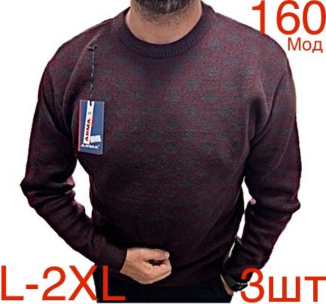 Свитер Надийка (L-2XL) ND472-160 wine (зима)