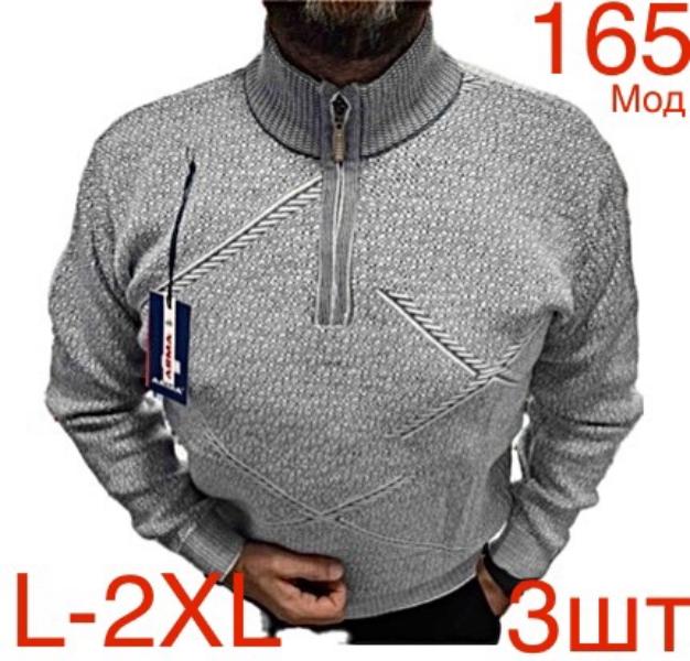 Свитер Надийка (L-2XL) ND473-165 grey (зима)