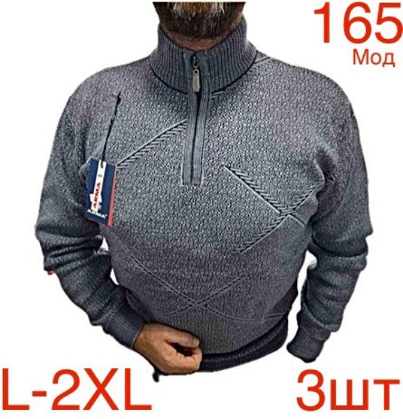 Свитер Надийка (L-2XL) ND474-165 grey (зима)