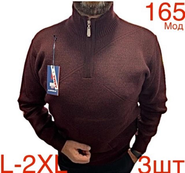 Свитер Надийка (L-2XL) ND475-165 brown (зима)