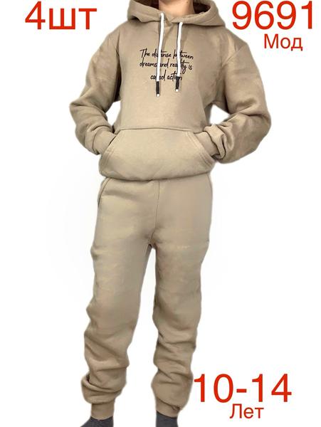 Костюм спорт Надийка (10-14) ND489-9691 beige (зима)