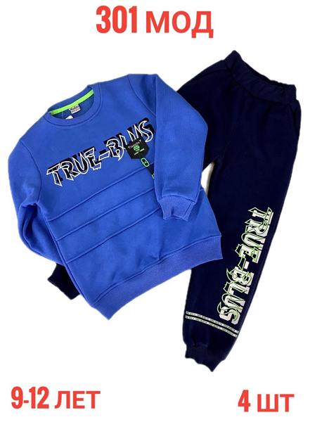 Костюм спорт Надийка (9-12) ND490-301 blue (зима)