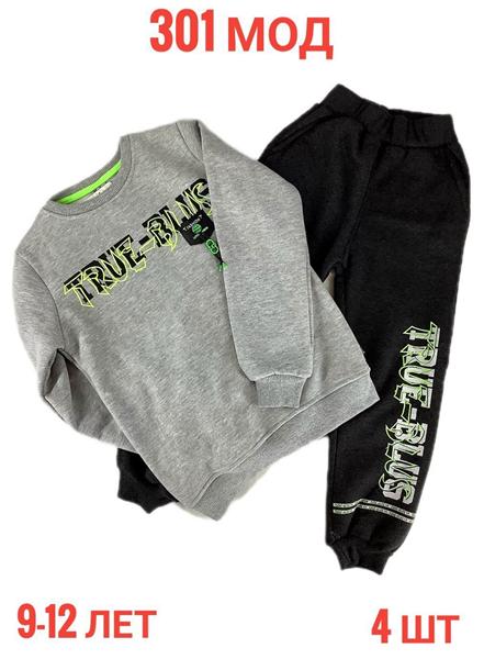 Костюм спорт Надийка (9-12) ND492-301 grey (зима)