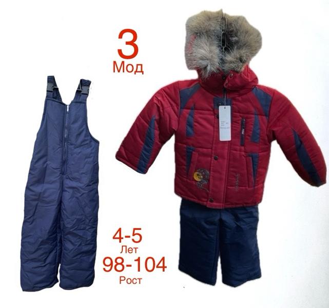 Комбинезон Надийка (4-5) ND512-3 wine (зима)