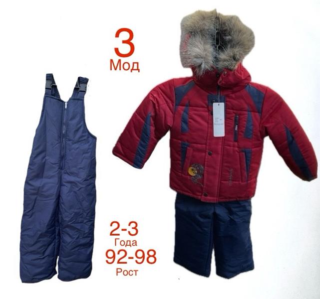 Комбинезон Надийка (2-3) ND513-3 wine (зима)