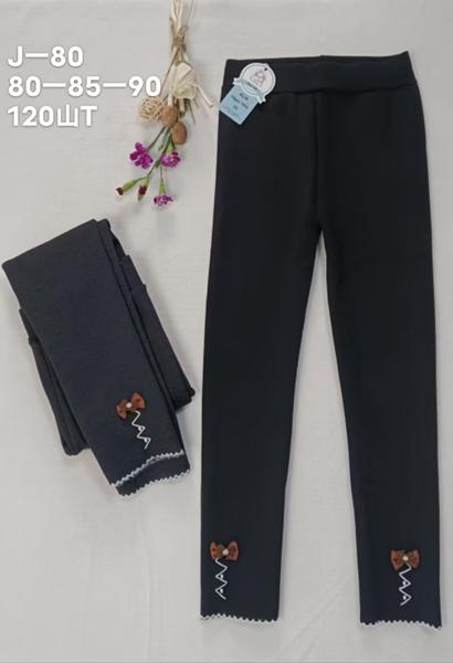 Лосины Sevim (8-12) J80 black (зима)