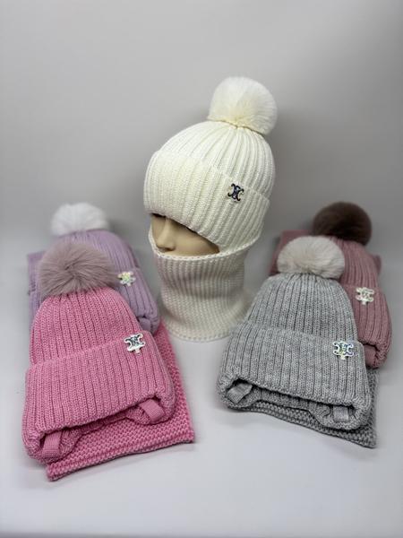 Комплект Sevim (50-52) SV1078 mix (зима)